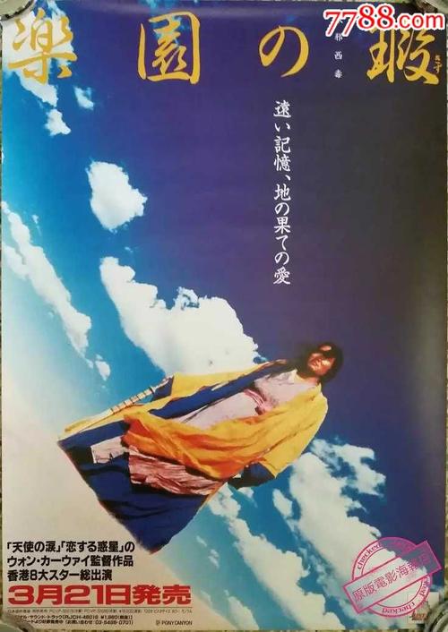 办理假北爱荷华大学文凭毕业证